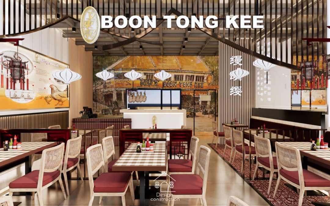 Boon tong kee @ Central Nakhon Sawan