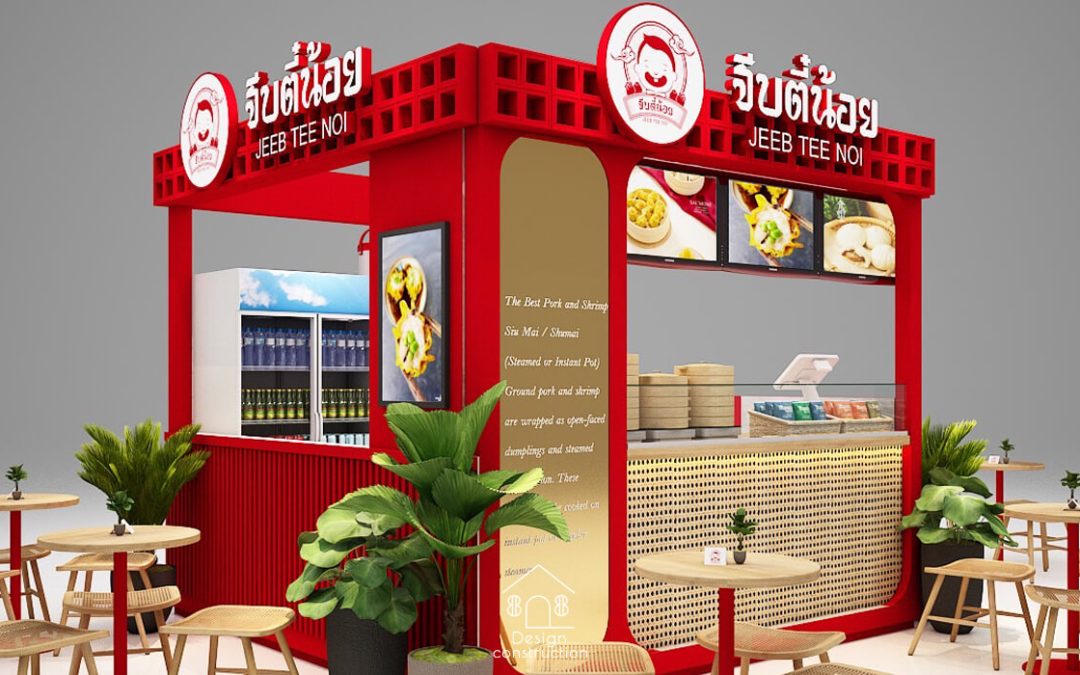 ร้านจีบตี๋น้อย