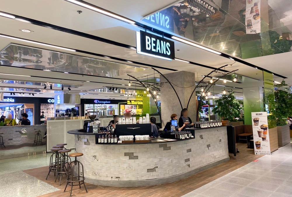 Beans Coffee Roaster @Central World